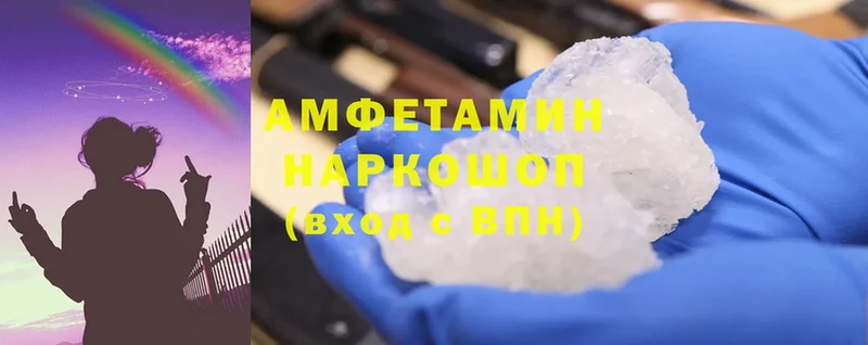 Amphetamine VHQ  Котлас 