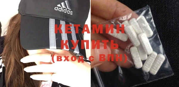 COCAINE Володарск