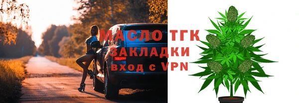 марки lsd Волосово