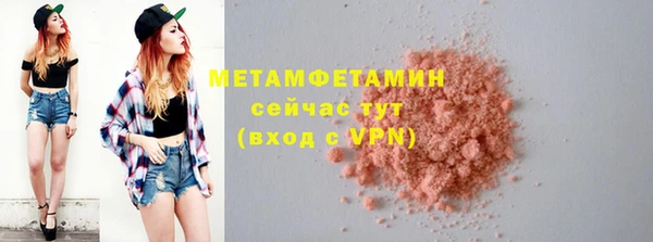 COCAINE Володарск