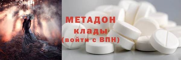 COCAINE Володарск