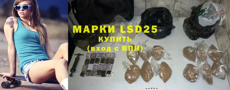 omg ссылки  купить наркотик  нарко площадка телеграм  LSD-25 экстази ecstasy  Котлас 